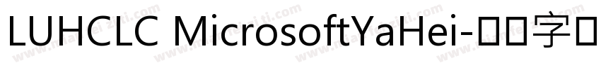 LUHCLC MicrosoftYaHei字体转换